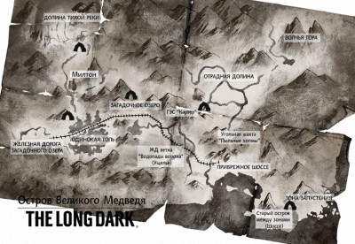 Карта The Long Dark - Остров Великого Медведя