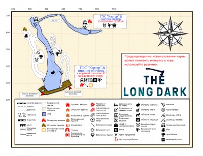 Карта местности Извилистая река The Long Dark