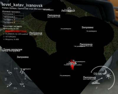 Карта Катав-Ивановск для Spin Tires 2015-2016